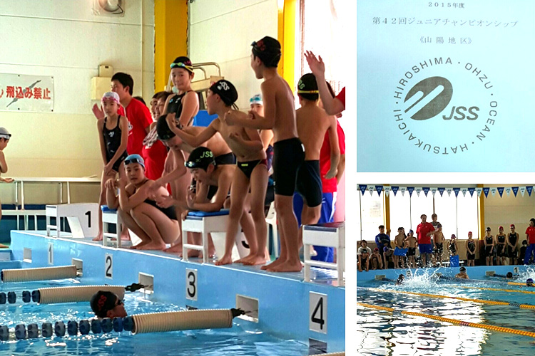 jss広島スイミングスクール 水泳教室 広島市安佐南区 スイミング 水泳 広島県 子ども向けスポーツ教室検索サイトkidsooきっずー jss広島スイミングスクール 水泳教室 広島市安佐南区 スイミング 水泳 広島県 子ども向けスポーツ教室検索サイトkidsooきっずー